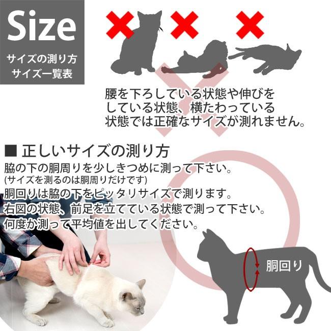 猫用ハーネス ダブルブロックタイプ タータンチェックシリーズ Lサイズ 03 56nyan 猫用品ゴロにゃんヤフー店 通販 Yahoo ショッピング