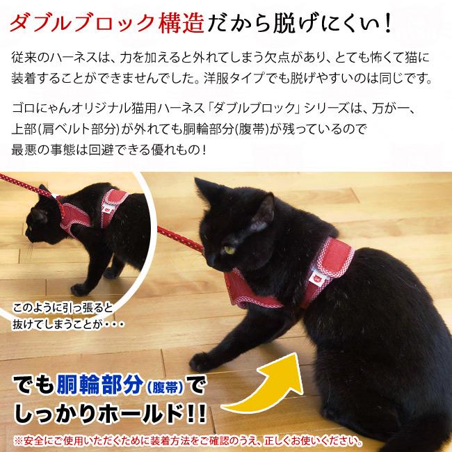 猫用ハーネス ダブルブロックタイプ デニムシリーズ Sサイズ : 56nyan
