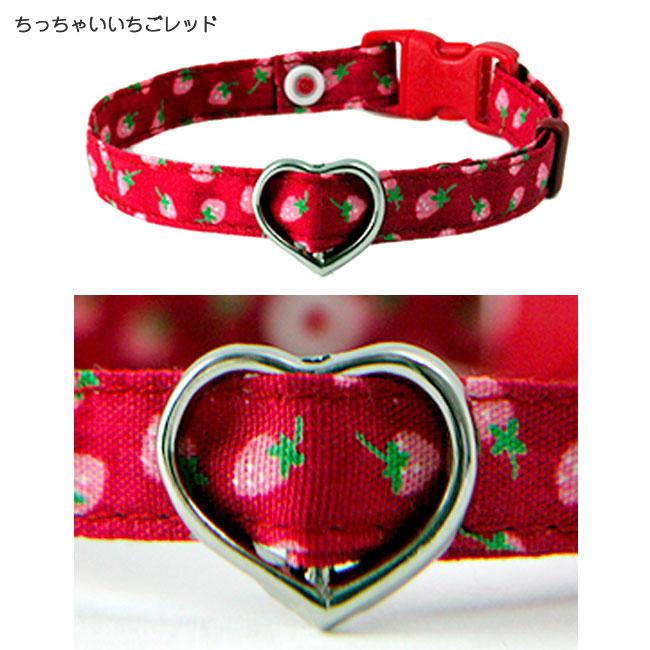 デイリー猫首輪10ミリ幅 ちっちゃいいちごシリーズ ゴロにゃん