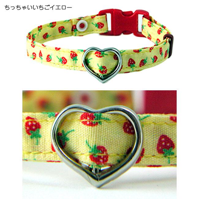 デイリー猫首輪10ミリ幅 ちっちゃいいちごシリーズ ゴロにゃん