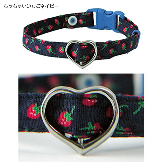 デイリー猫首輪10ミリ幅 ちっちゃいいちごシリーズ ゴロにゃん