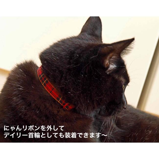猫の首輪 リバーシブルにゃんリボン猫首輪 タータンチェックとブラック