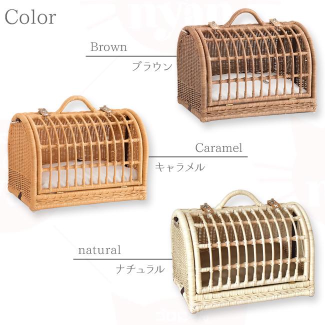猫 キャリーバッグ ラタン キャリーマイン (SC-61) : 56nyan 猫用品