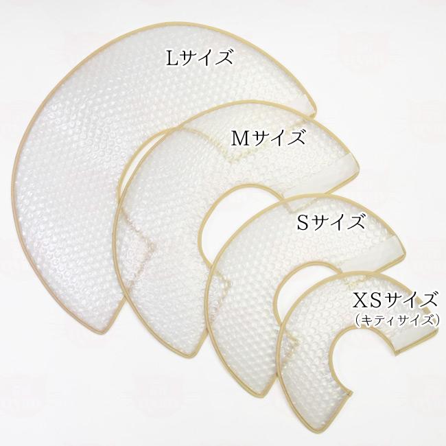 ゴロにゃんオリジナル エリザベス エアライフ ベージュ 2枚組 Mサイズ