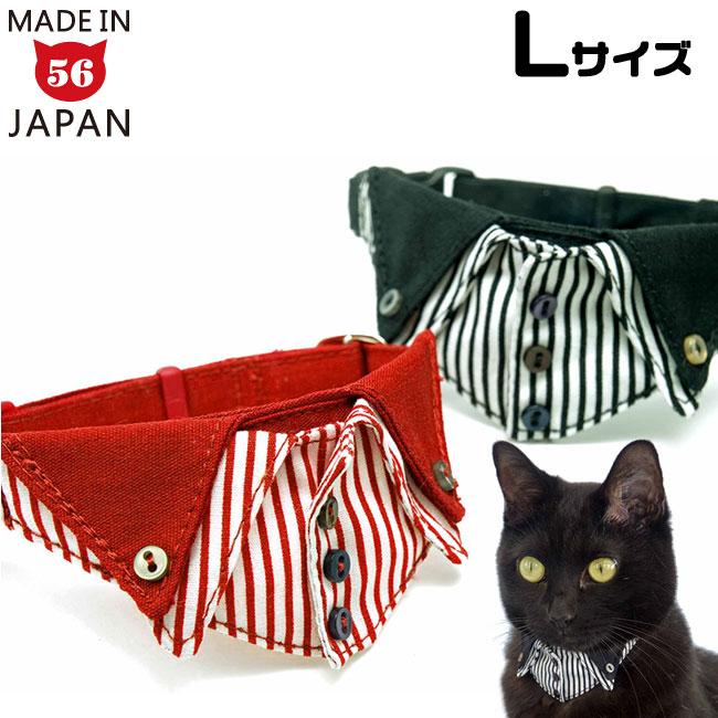 ちょこトレンディー猫首輪 トレボットーニ ドレスシャツ ストライプ L