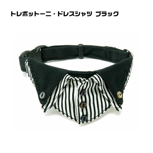 ちょこトレンディー猫首輪 トレボットーニ ドレスシャツ ストライプ L