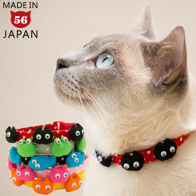 猫の首輪 あわせてぷにゅぷにゅ3ぷにゅぷにゅ おもしろ猫首輪 猫の首輪 あわせてぷにゅぷにゅ3ぷにゅぷにゅ おもしろ猫首輪