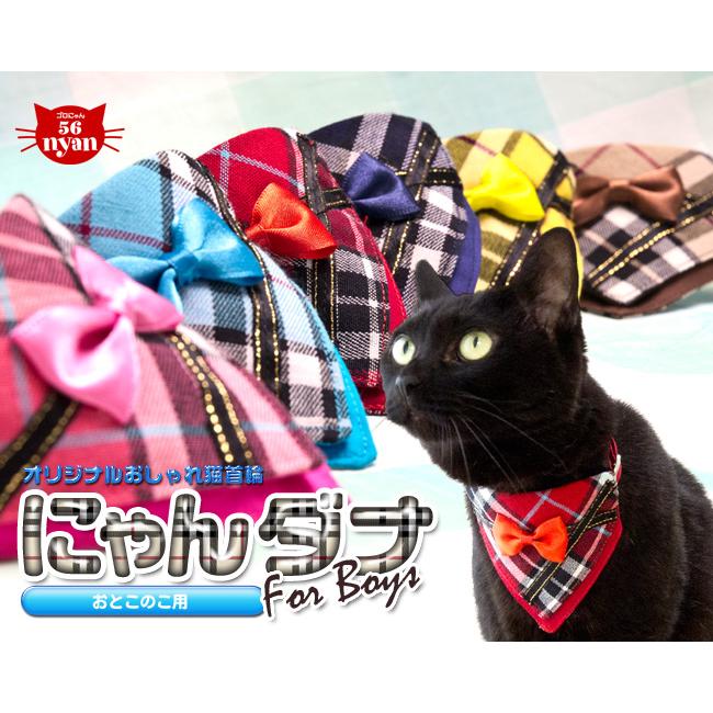 milmil、襟つき首輪、ハロウィン限定、(ピンク)わんちゃん猫ちゃん用 milmil様専用、襟つき首輪、ハロウィン限定、(ピンク)わんちゃん