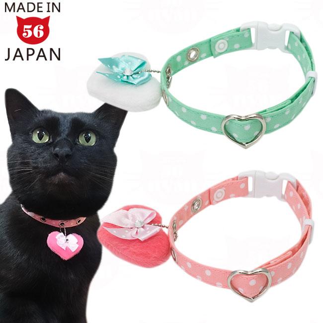 猫の首輪 おしゃれ猫首輪 キューティーハート・モア : 56nyan 猫