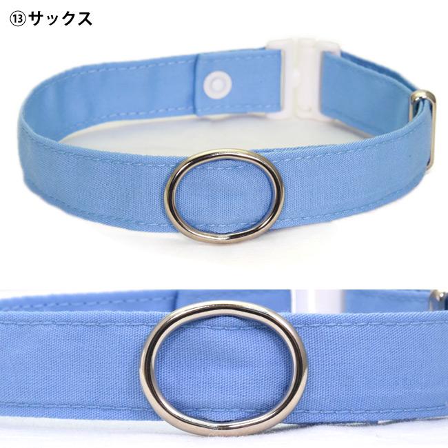 ゴロにゃんオリジナル デイリー猫首輪15ミリ幅 クレパスプレーンカラー