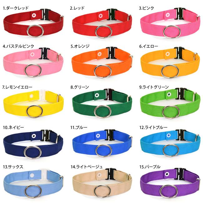 ゴロにゃんオリジナル デイリー猫首輪15ミリ幅 クレパスプレーンカラー