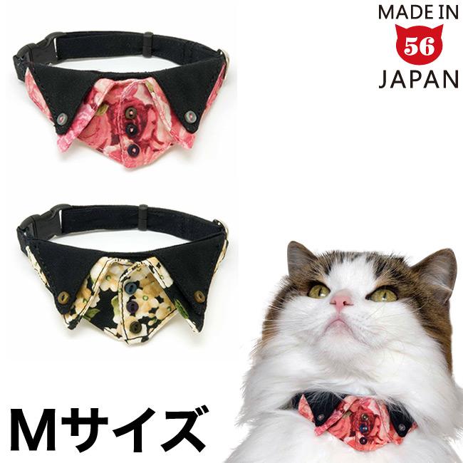 猫の首輪 ちょこトレンディートレボットーニ猫首輪 花柄 Mサイズ 021 56nyan 猫用品ゴロにゃんヤフー店 通販 Yahoo ショッピング