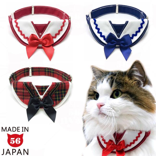 猫の首輪 デカちょこ猫首輪 セーラー21 : 56nyan 猫用品ゴロにゃん