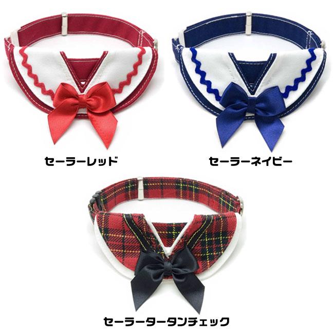 猫の首輪 デカちょこ猫首輪 セーラー21 : 56nyan 猫用品ゴロにゃん