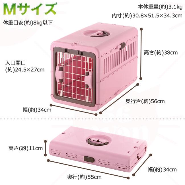猫用ハードキャリー リッチェル キャンピングキャリー 折りたたみ M