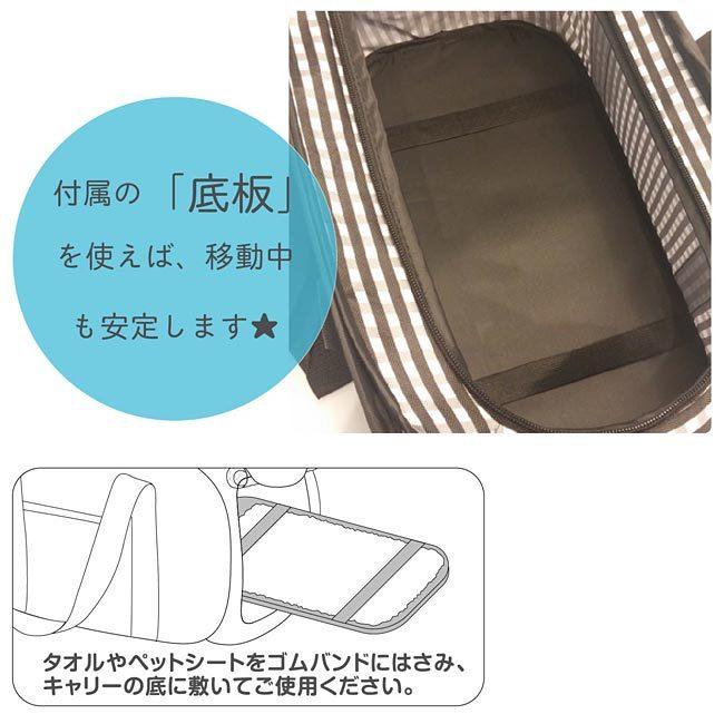 猫壱 ポータブルキャリー 猫用キャリーバッグ (63756) :31087:56nyan 猫用品ゴロにゃんヤフー店 - 通販 - Yahoo!ショッピング 猫壱 ポータブルキャリー 猫用キャリーバッグ (63756) :31087:56nyan 猫用品ゴロにゃんヤフー店 - 通販 - Yahoo!ショッピング