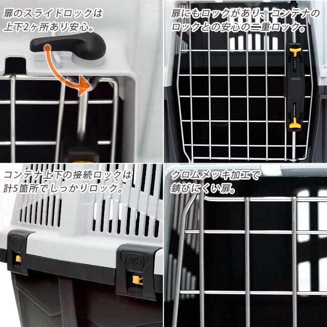 ペットケージ SKUDO IATA スクード イアタ (XXS) (38980) 猫 犬 ハード