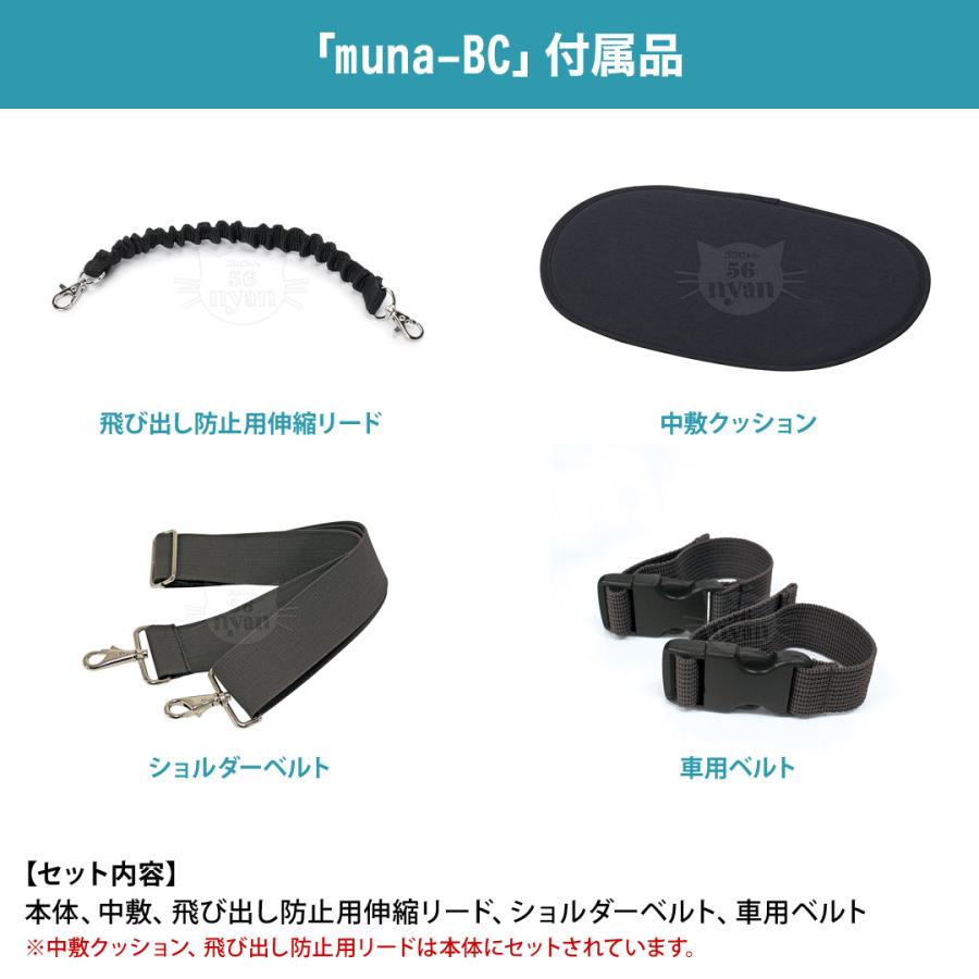 OPPO（オッポ） OPPO Pet Carrier muna-BC ペットキャリア ミュナBC
