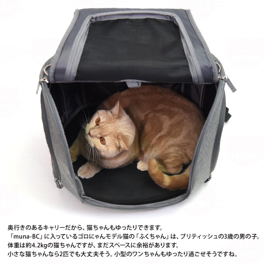 OPPO（オッポ） OPPO Pet Carrier muna-BC ペットキャリア ミュナBC