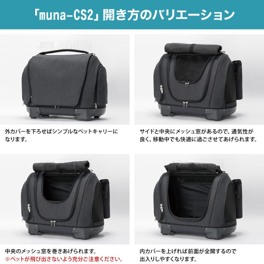 OPPO（オッポ） OPPO muna-CS2 ペットキャリア ミュナCS2 (06850