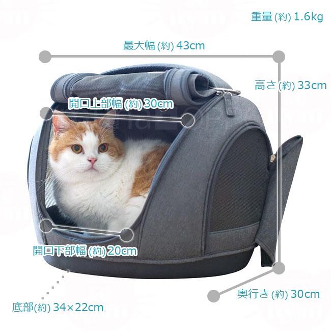 OPPO（ペット） OPPO muna-FL オッポ ペットキャリア ミュナFL