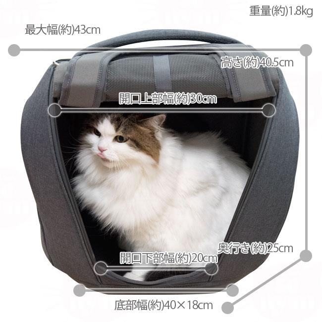 ４WAYS猫用ペットキャリー　OPPO　ミュナ　新古美品タグ付き：ねこ藩 OPPO（オッポ） OPPO muna ペットキャリア ミュナ リュックキャリー