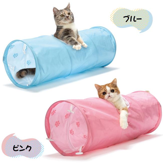 猫壱 キャットトンネル 猫用トンネル ねこのおもちゃ : 56nyan 猫用品