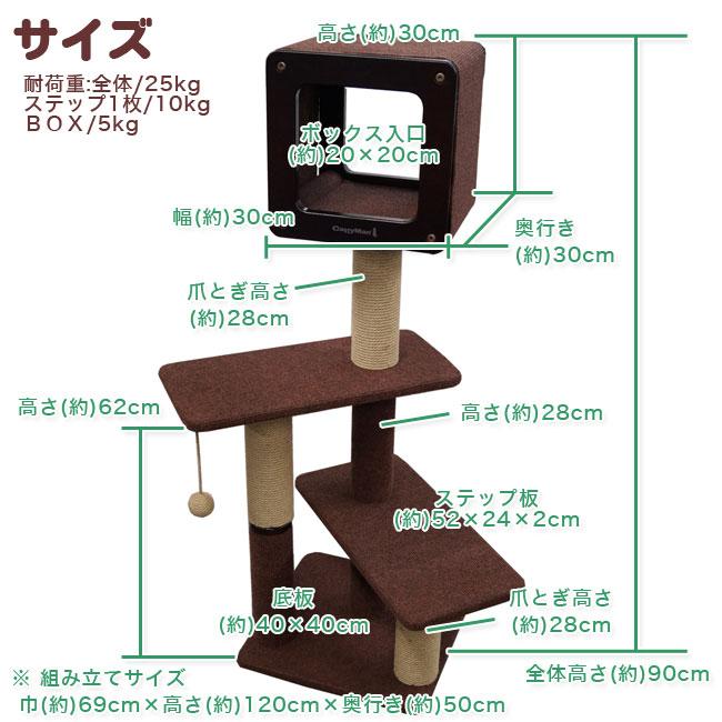 キャットタワー キャティーマン モダンルームスクラッチ ラージH120 (41787) 特箱｜56nyan｜02