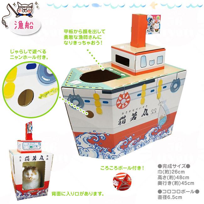キャティーマン なりきりにゃんボックス 猫用 ハウス : 56nyan 猫用品