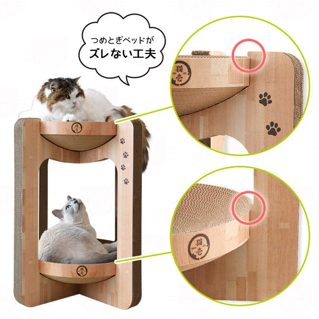 猫壱（necoichi） バリバリボウルタワー レギュラーサイズ DC-0852