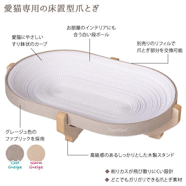 エイムクリエイツ エイム ガリガリスイート オーバル Gari Sweet エイムクリエイツ エイム ガリガリスイート オーバル Gari Sweet