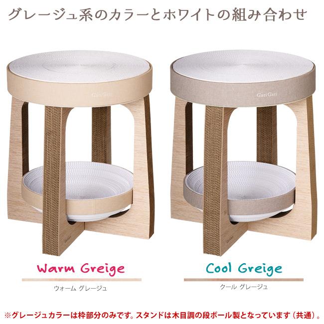 エイムクリエイツ エイム ガリガリスイート スツール Gari Gari Sweet Stool : 56nyan 猫用品ゴロにゃんヤフー店 ...