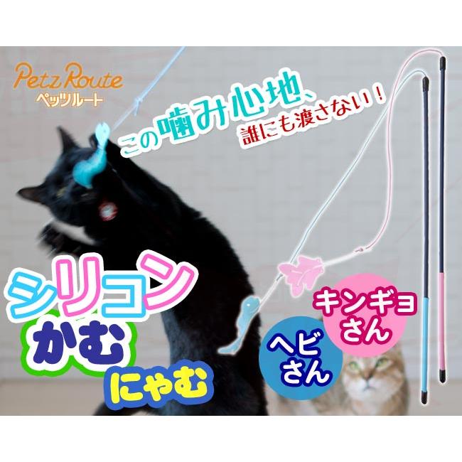 ペッツルート 猫のおもちゃ 噛んで遊ぶにゃんシリコンかむにゃむ ペッツルート 猫のおもちゃ 噛んで遊ぶにゃんシリコンかむにゃむ