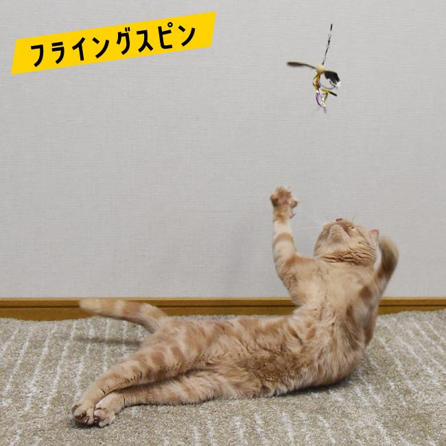 キャティーマン じゃれ猫 猫おどり釣竿あそび 交換式おもちゃ2個付き