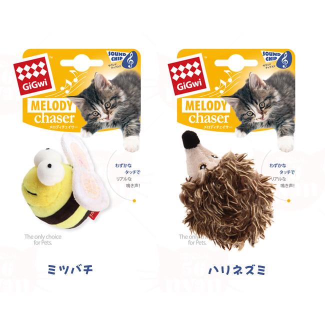 猫のおもちゃ プラッツ GiGwi メロディチェイサーB : 56nyan 猫用品