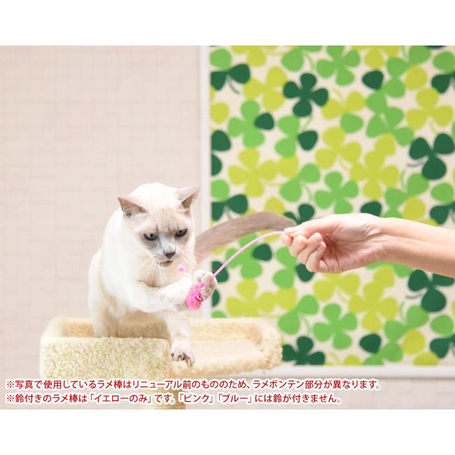 ミニじゃらし とにかく楽しいラメ棒 3本セット (19848) ゴロにゃん