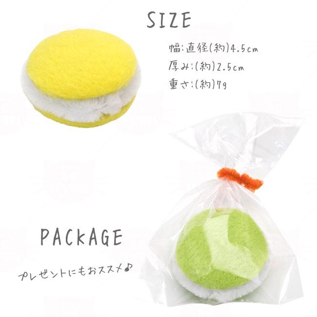 猫のおもちゃ ゴロにゃんオリジナル 音の鳴る猫用おもちゃ