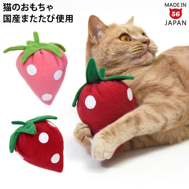 星光PET 猫猫爱草莓 ダイカット加工 5cm×5m 100cm/loop 猫用おもちゃ いちご またたび ペットトイ キャットトイ