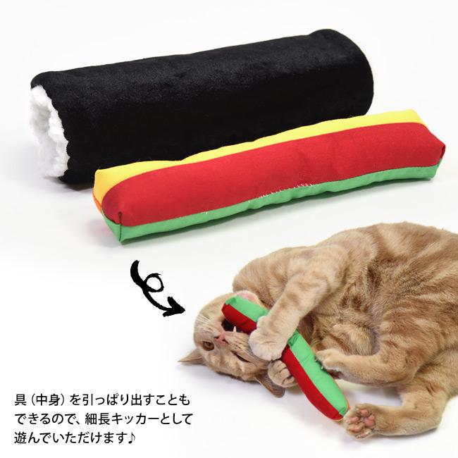 猫用おもちゃ お寿司シリーズ 巻き寿司キッカー 太巻き 恵方巻 節分