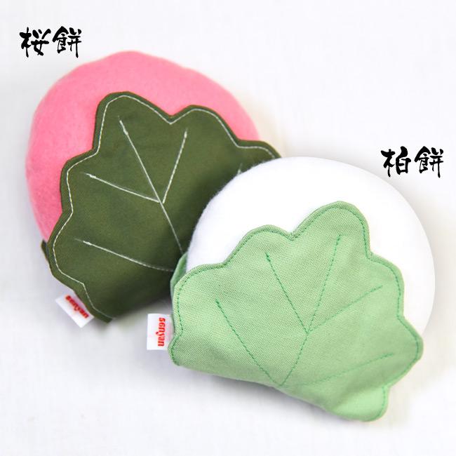 猫用おもちゃ 和菓子 柏餅 桜餅 国産またたび ゴロにゃんオリジナル
