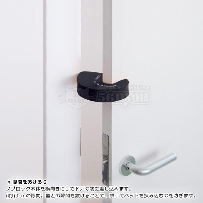 OPPO (オッポ) Knob Lock ノブロック ブラック / ホワイト