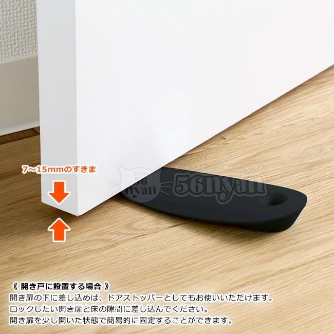 OPPO SlideLock オッポ スライドロック ドアストッパー 猫用 ペット用 ブラック ホワイト モノクロ |  | 02