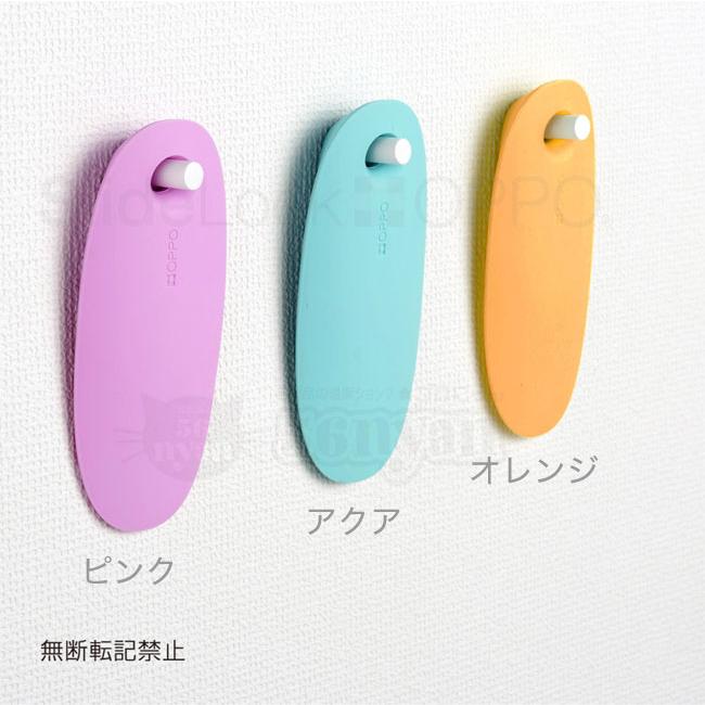 OPPO SlideLock オッポ スライドロック ドアストッパー 猫用 OPPO SlideLock オッポ スライドロック ドアストッパー 猫用