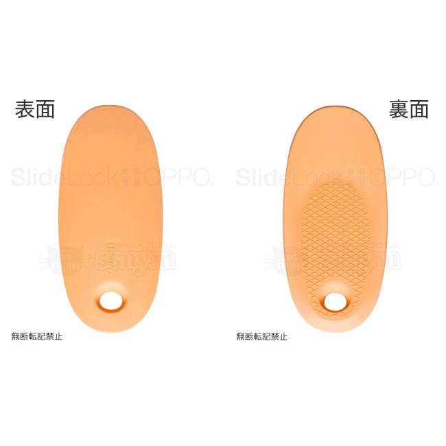 OPPO SlideLock オッポ スライドロック ドアストッパー 猫用 OPPO SlideLock オッポ スライドロック ドアストッパー 猫用
