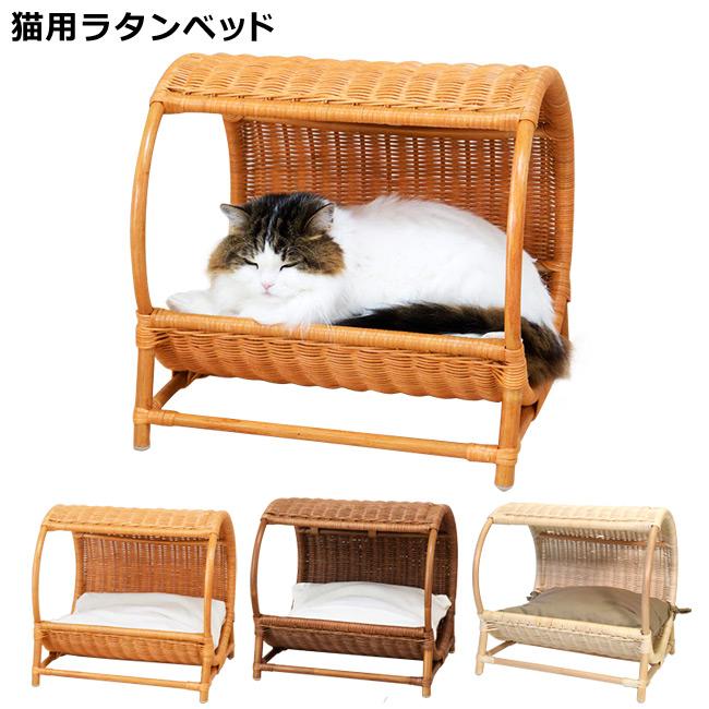 シンシア　ラタントンネルベッド SC-46 未使用　展示品　ブラウン（BW） 猫用ベッド シンシア ラタントンネル(SC-46) 特箱 : 56nyan 猫用品ゴロ
