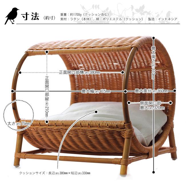 猫用ベッド シンシア ラタントンネル(SC-46) 特箱 : 56nyan 猫用品ゴロ