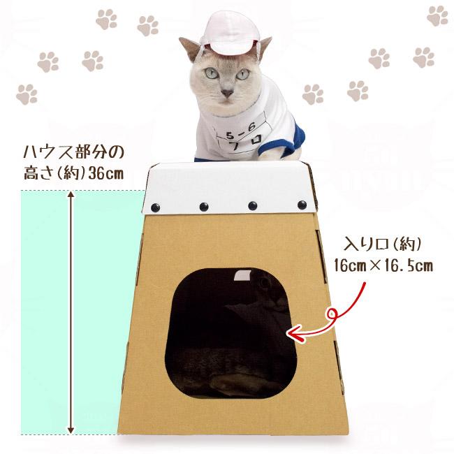 ミルにゃん　5点まとめセット 猫用 爪とぎ とびばこ とんで ミルにゃん つめとぎ 猫ハウス