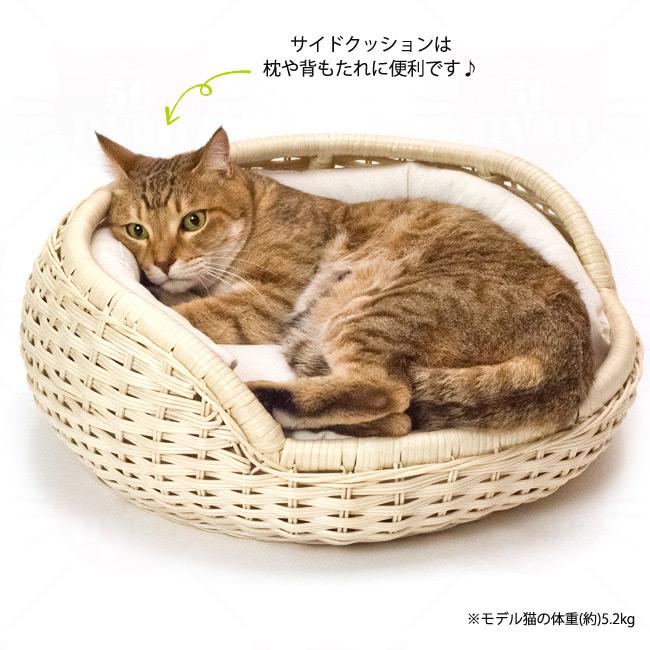 【新品／未使用】 シンシア　ラタン　ネコ用ベッド　ナチュラル シンシア ラタンボウルベッド (SC-78) 猫用 ペット用ベッド : 56nyan