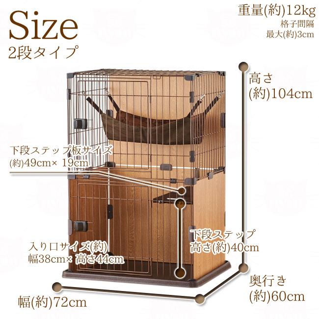 2段ペットケージキャスター付（ボンビ） 56nyan_51416-01