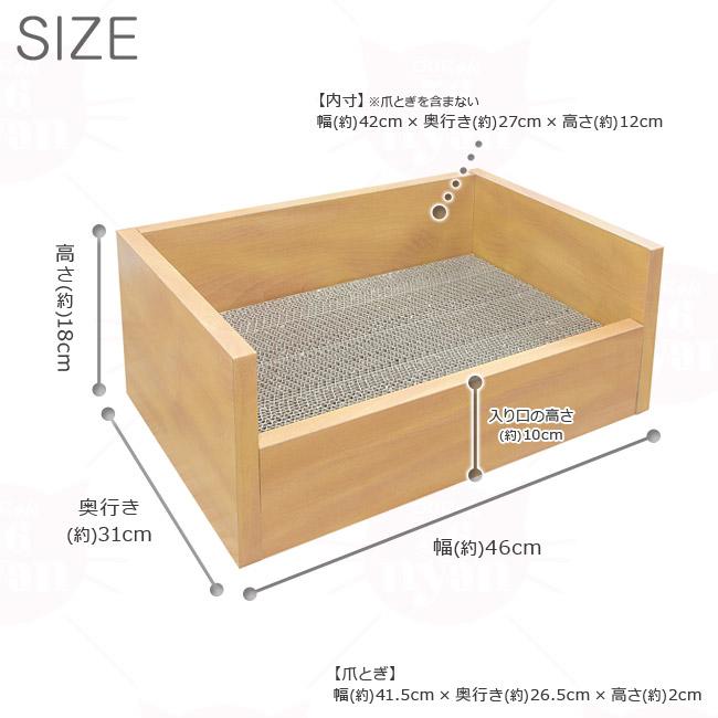 Anikitty キャットベッド 爪とぎ 猫用 (56546) 特箱 : 56nyan 猫用品